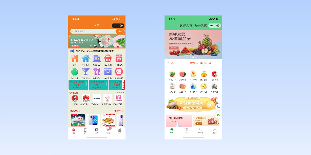 武汉单店店铺商城