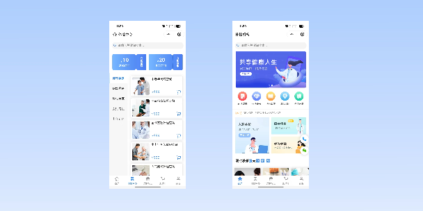 武汉在线体检预约