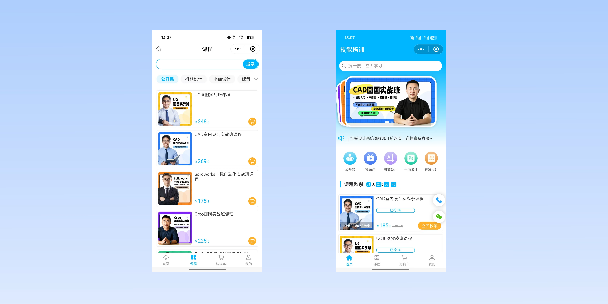 武汉在线教育商城系统