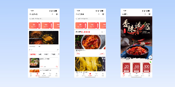 武汉商超便利商城